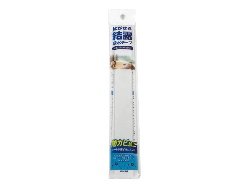 - Pet water dispenser UV sterilization versionAnti Mold Peelable Condensation Absorbent Tape 3cm x 90cm