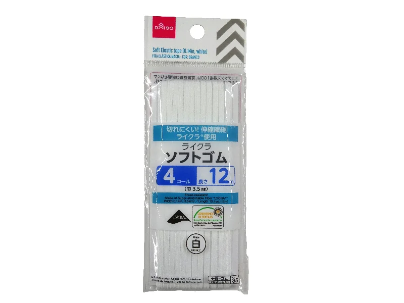 - Summer pet ice matSoft Elastic Tape(0.14In  White)