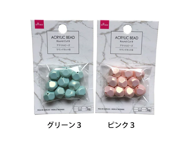 - Degradable pet feces bagAcrylic Bead Round Cut B