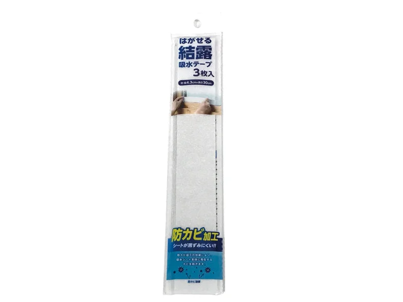 - Pet fence foldable indoorMold-Proof Peelable Dew Condensation Tape Width 1.6 X 11.8Inch 3 Pieces
